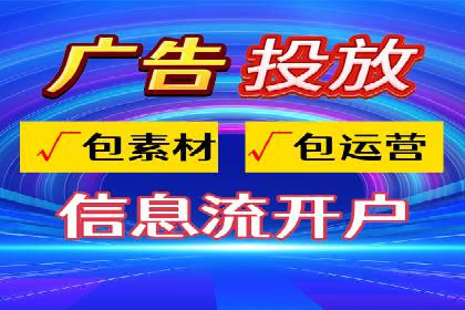 百度广告投放的竞价排名机制详解